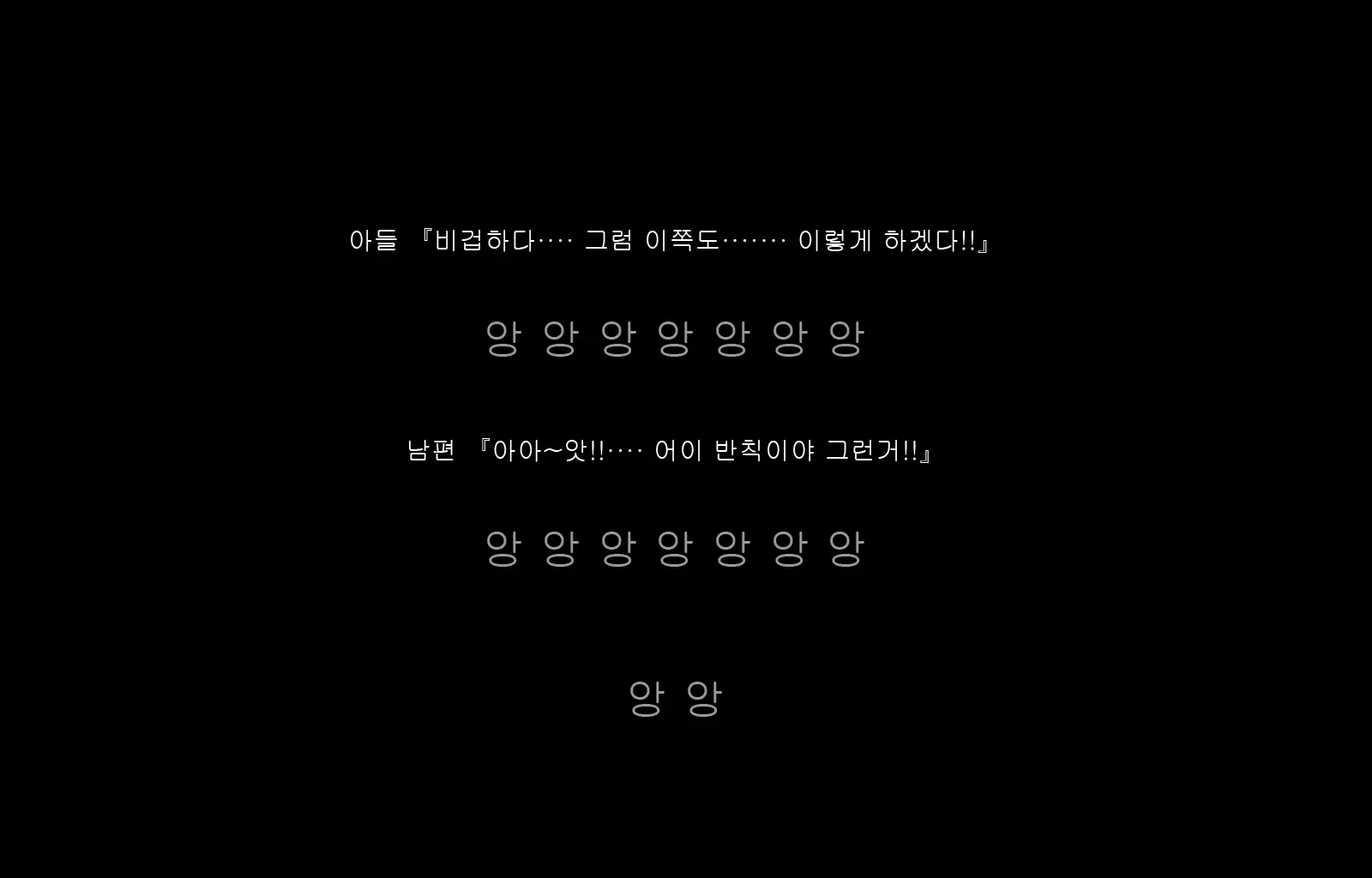 Jukon ~Sayaka~ | 수혼 ~사야카~